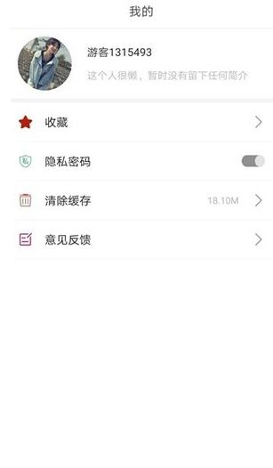 青青壁纸app