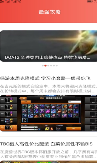 甜心游戏攻略免费版.png