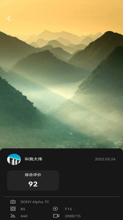 乐颜秀app下载-乐颜秀官网版下载v1.0.0