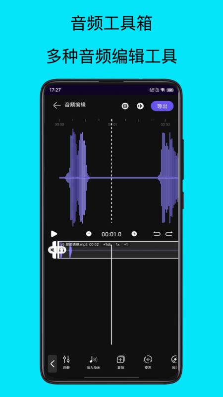 mp3提取器免费版.jpg