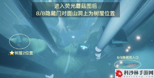 光遇集结季先祖正确位置一览，2021集结季先祖具体位置图示汇总[多图]图片4