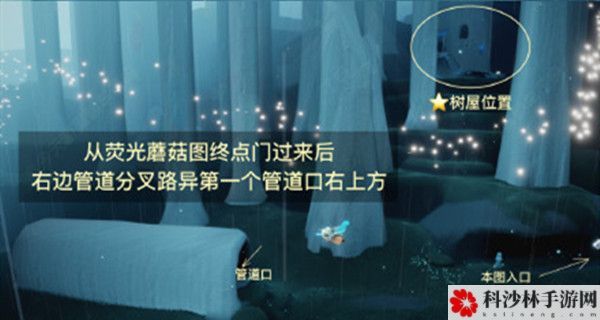 光遇集结季先祖正确位置一览，2021集结季先祖具体位置图示汇总[多图]图片7