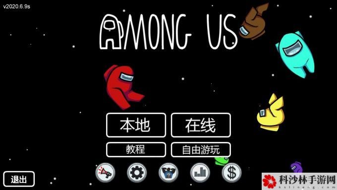 amongus中文汉化补丁安装方法[视频][图]