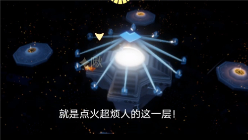 光遇4.22禁阁追逐散落的星光任务怎么完成？4.22禁阁重温先祖的美好回忆位置介绍[多图]图片4