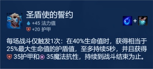 金铲铲之战时间匕首慎怎么玩 阵容玩法攻略