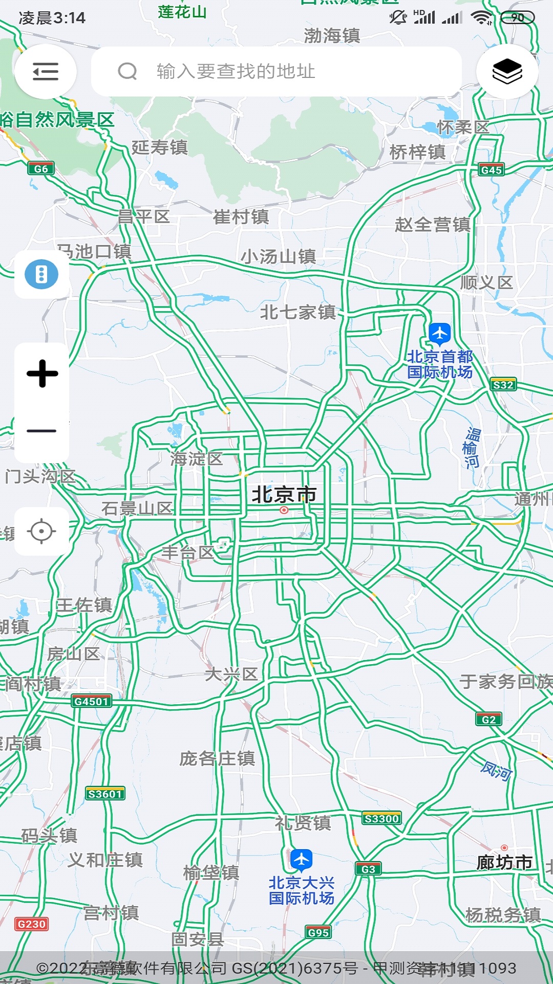 天眼3D互动地图街景.jpg