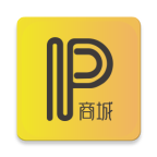 IP商城