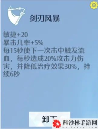 诺亚之心光明试炼80-89层怎么打 副本打法攻略