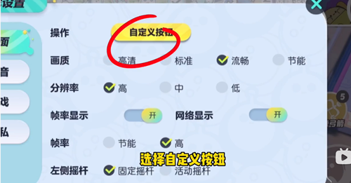 蛋仔派对轻功蛋怎么变 游戏玩法攻略