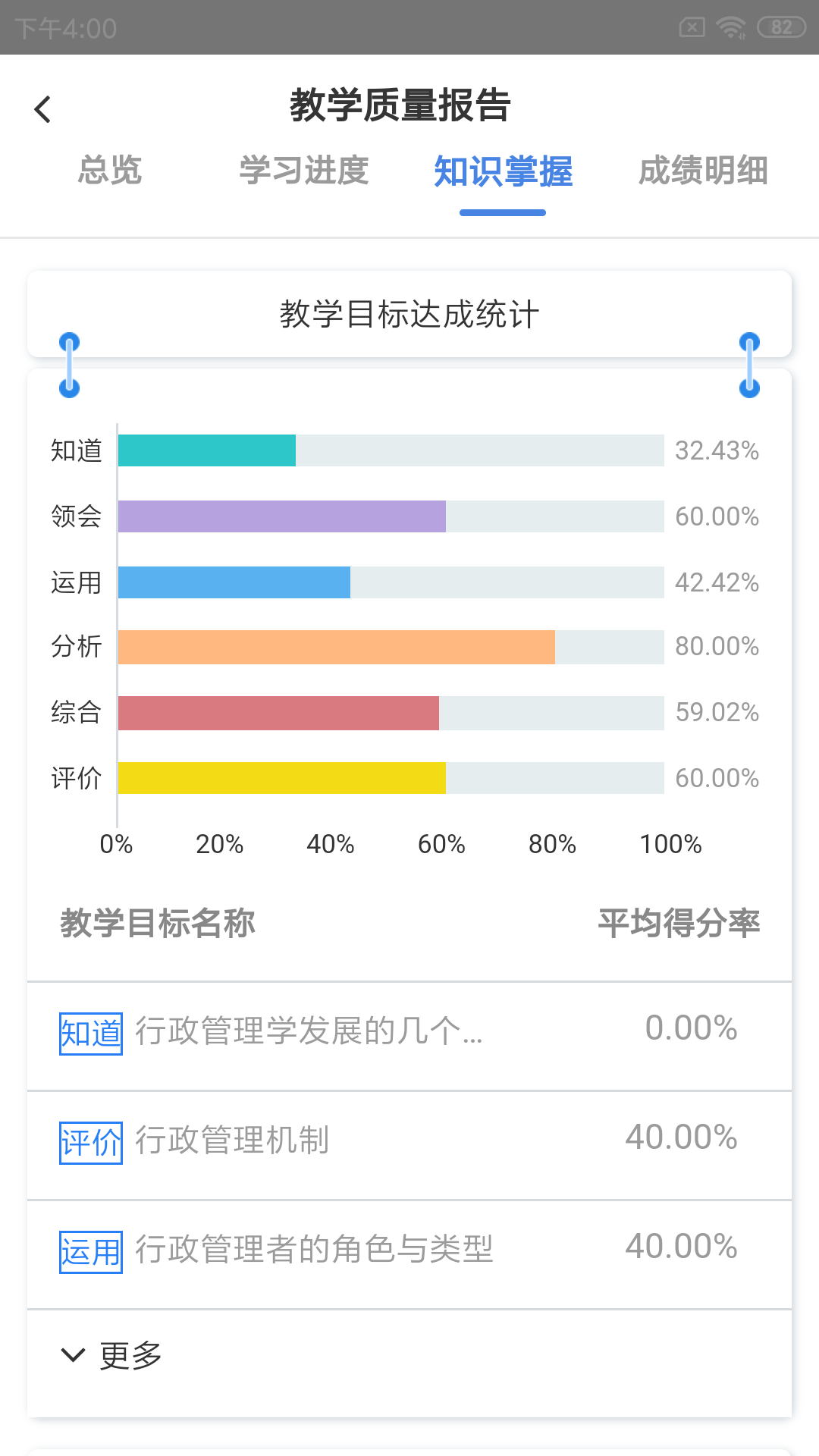 嘉课堂app下载-嘉课堂app官网版下载v4.00