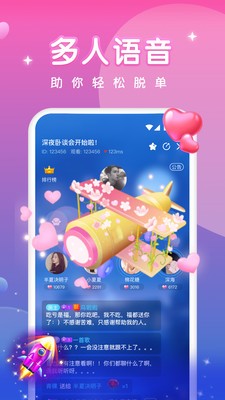 魅影直播app下载旧版本-魅影直播安卓版下载5.3.0版本安装 V1.0