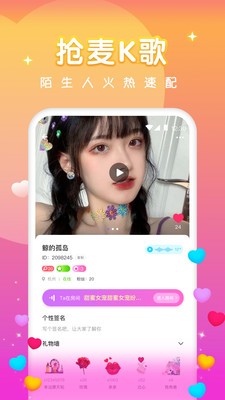 魅影直播app下载旧版本-魅影直播安卓版下载5.3.0版本安装 V1.0