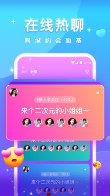 魅影直播app下载旧版本-魅影直播安卓版下载5.3.0版本安装 V1.0