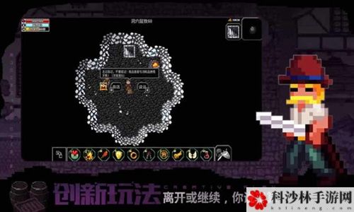 魔法洞穴2迷宫模式怎么通关？迷宫模式通关攻略[多图]图片7