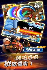 快乐酷宝格斗之王v7.83-快乐酷宝格斗之王是一款非常好玩的动作冒险类游戏