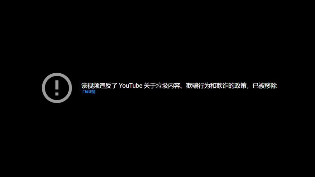 没有版权的视频博主，正在用《实况足球》伪装世界杯直播