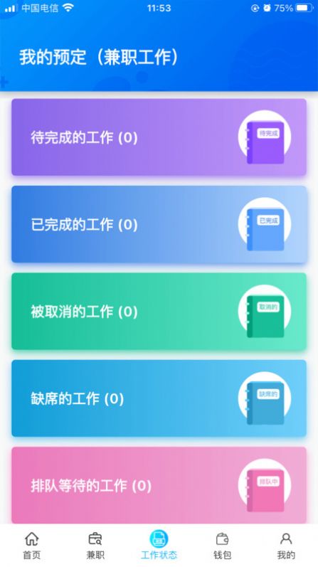 乐活儿最新版下载-乐活儿app官方版下载v1.0.0