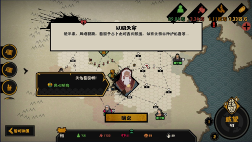 无悔华夏以昭天命怎么达成 成就完成攻略