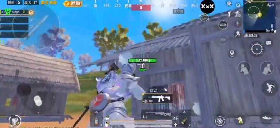 PUBG辅助透视