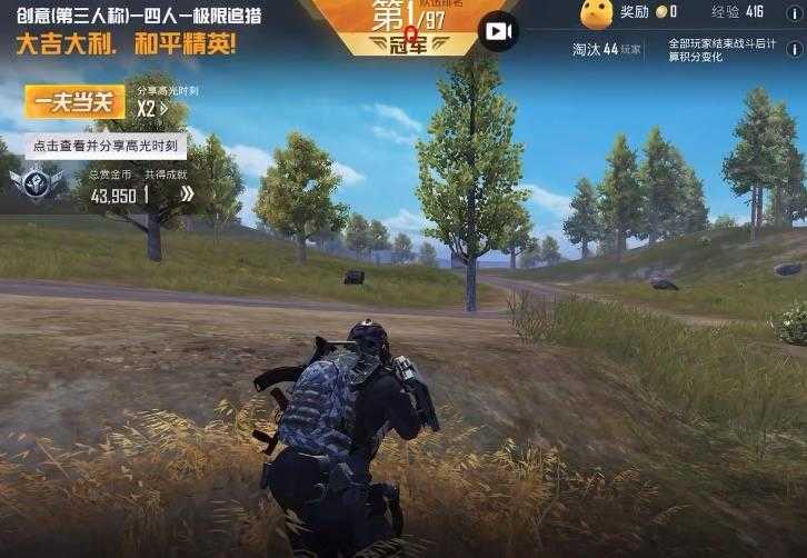 PUBG辅助透视