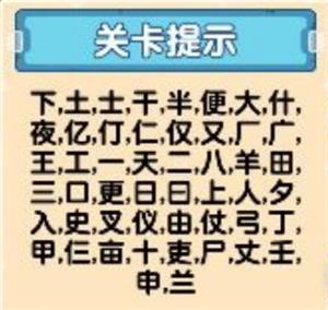 《烧脑瓶子》78关怎么过