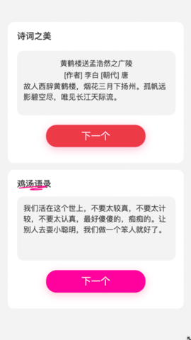 福气来电官网版下载-福气来电app下载v1.0.1