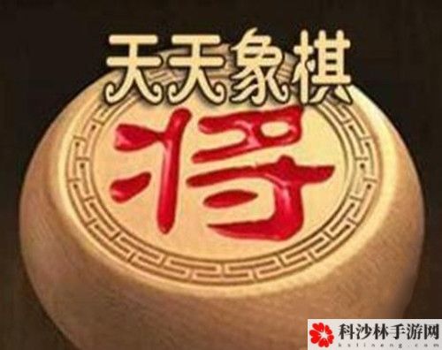 天天象棋残局挑战194期怎么破解？最佳步骤详细攻略[视频]