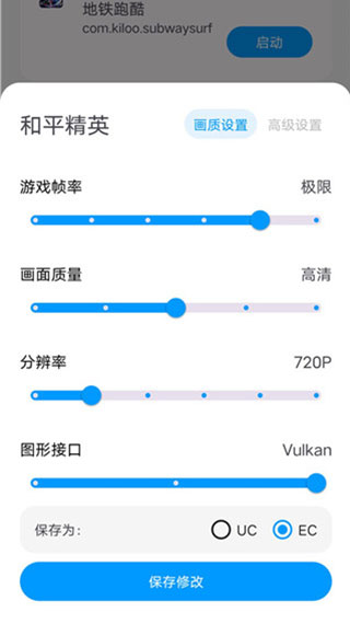 LUMNYTOOL画质助手最新版安卓版下载-LUMNYTOOL画质助手最新版本v7