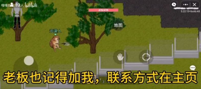 创游世界细狗突围v3.36-创游世界细狗突围游戏提供多种不同类型的武器装备