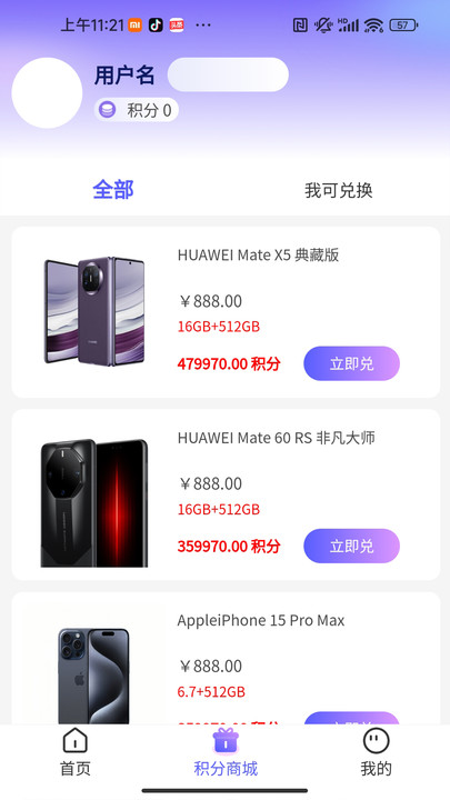 友酱盲盒官方版下载-友酱盲盒app手机版下载v1.0.0