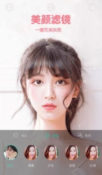 faceu激萌4.0版本