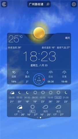 朗月天气预报查询