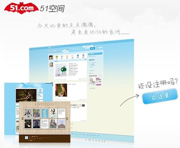 51空间登录首页(51空间登录网址)