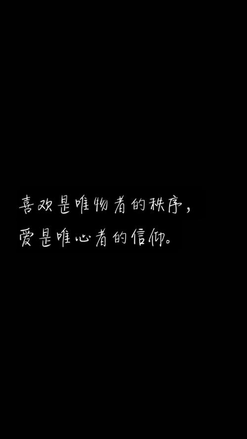 爱情宣言文案温柔干净(爱情宣言文案短句干净)