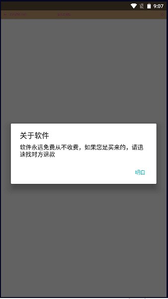 凝光云游戏