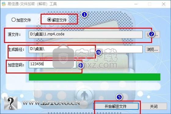 在线加密解密工具(在线加密解密助手，让数据安全无忧)