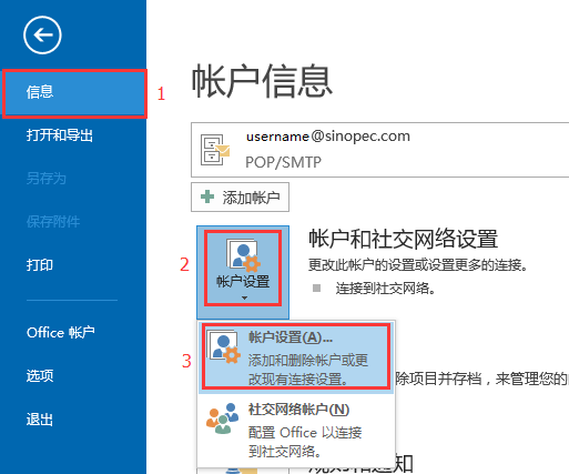 outlook手机版登录入口(如何登录outlook邮箱)