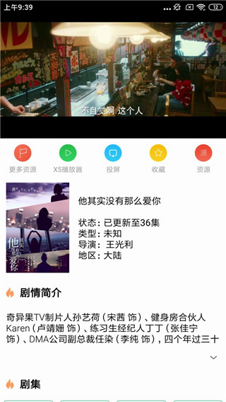 河马影视无限观看版app下载