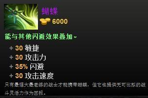 dota2白牛暴力输出(dota2蝴蝶怎么合成)