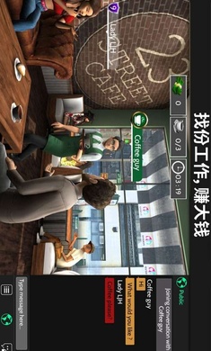 avakin life畅玩版