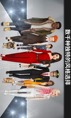 avakin life畅玩版