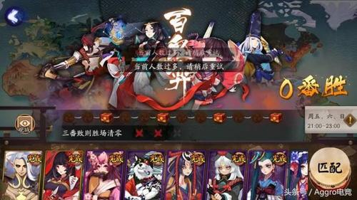 阴阳师SSR彼岸花阵容(阴阳师SSR彼岸花暴毙)