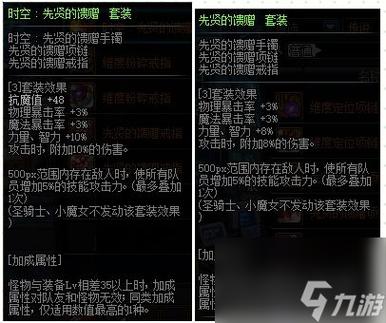 dnf100级狱血魔神技能加点(dnf狱血魔神技能为什么是灰色)