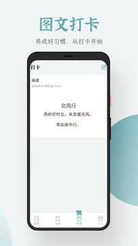 追书大全1.0.7app官网下载安装-追书大全1.0.7软件手机版下载 1.0.7