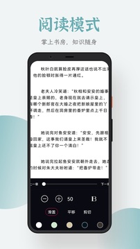 追书大全1.0.7app官网下载安装-追书大全1.0.7软件手机版下载 1.0.7