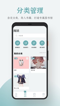 追书大全1.0.7app官网下载安装-追书大全1.0.7软件手机版下载 1.0.7