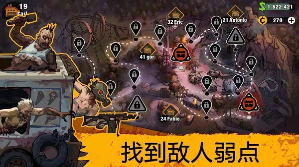 零城市无限mod版