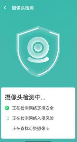 无忧wifi管家