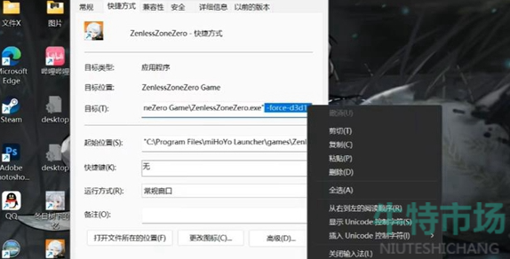 《绝区零》unity报错解决方法