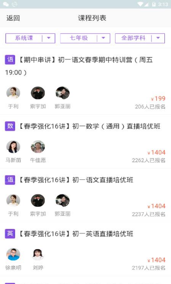 学习好分数app下载安装最新版-学习好分数手机app官方下载 1.0.2